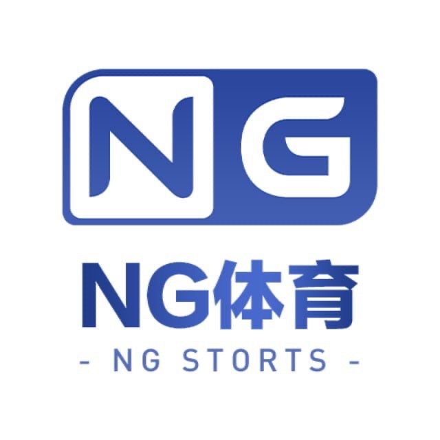 ng体育充100+100