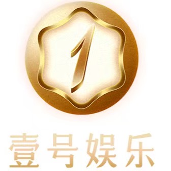 壹号娱乐